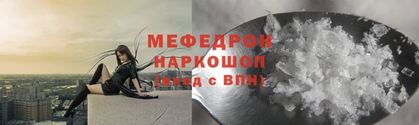 альфа пвп VHQ Беломорск