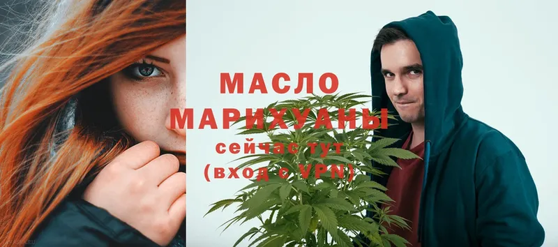 Дистиллят ТГК вейп  Макаров 